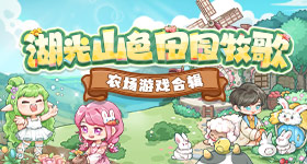 好评