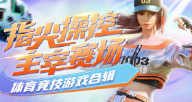 表演了新歌