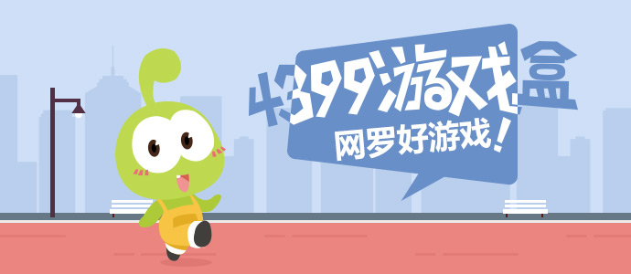 家业广告