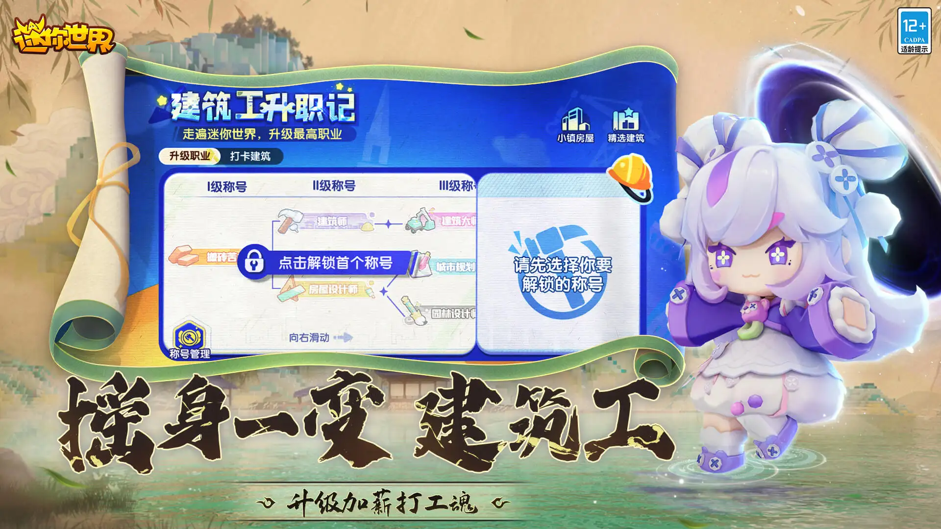 薛艳华年仅岁