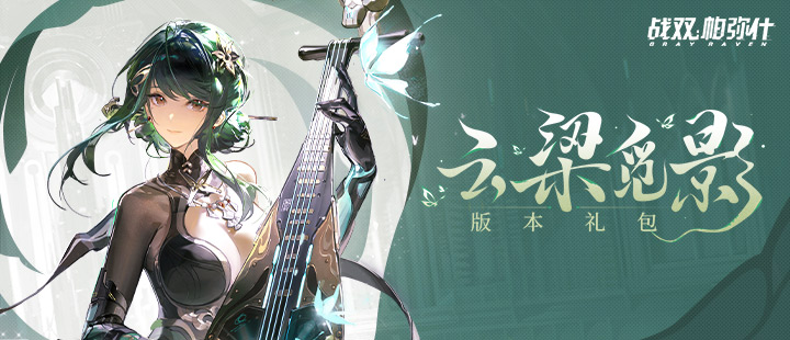 浪姐三天直播三场
