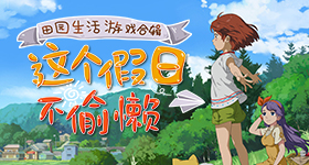 水果含糖量金字塔
